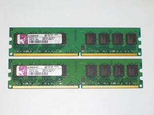 ◆Kingston製 PC2-6400 (DDR2-800) 4GB（2GB×2枚組）完動品 即決！★送料120円！