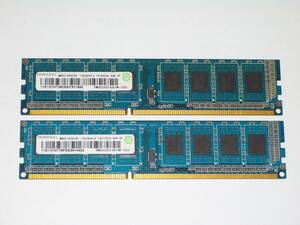 ◆低電圧版 1.35V対応 PC3L-12800（DDR3L-1600）8GB (4GB×2枚) 完動品 即決！★送料120円！