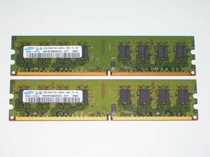 ◆SAMSUNG製 PC2-6400 (DDR2-800) 4GB（2GB×2枚）完動品 即決！★送料120円！