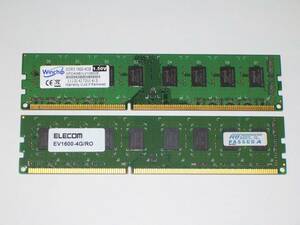◆メジャーチップ PC3-12800 (DDR3-1600) 8GB（4GB×2枚）完動品 即決！★送料120円！