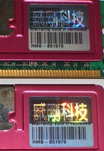 ◆ヒートスプレッダ装備 ADATA製 PC2-6400 (DDR2-800) 4GB（2GB×2枚）完動品 即決！★送料140円_画像2