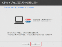 ◆LIFEBOOK AH77/M（FMVA77MB/FMVA77MW/FMVA77MR）リカバリーディスク作成 DVD 6枚組 即決！★送料185円_画像5