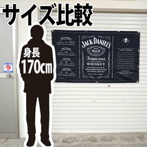 ジャックダニエル フラッグ P119 JACK DANIEL’S グッズ ガレージ ポスター BIG バナー アメリカ雑貨 Bar USA パブ ウイスキー 旗 看板_画像4