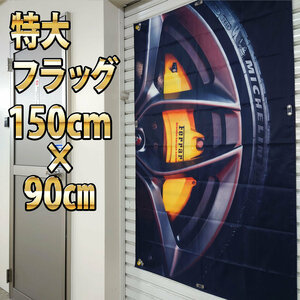 フェラーリ フラッグ P272 雑貨 USA ガレージ バナー Brembo Ferrari ブレンボ ポスター ブレーキ ブレーキキャリパー ミシュランタイヤ 旗