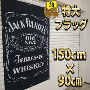  ジャックダニエル フラッグ 90cm×150cm P31 ガレージ アメリカン雑貨 USAバナー バドワイザー Jack Daniel's ハイネケン Bar ウイスキー