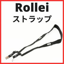 NB02/5488D / ローライ Rollei　中判カメラ用　ストラップ 金具付き_画像1