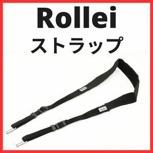 NB02/5488C / ローライ Rollei　中判カメラ用　ストラップ 金具付き ！