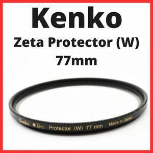 NB02/5536 / ケンコー Kenko Zeta Protector (W) 77mm