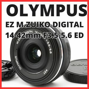 B12/5555-3★極美品★オリンパス OLYMPUS EZ M.ZUIKO DIGITAK 14-42mm F3.5-5.6 ED ブラック