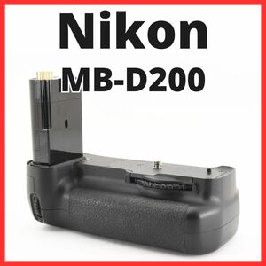 B19/5523C★美品★ニコン Nikon MB-D200 純正バッテリーグリップ マルチパワーバッテリーパック