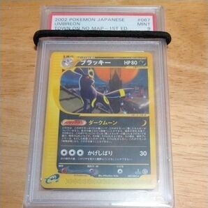 カードe　ブラッキー　PSA9