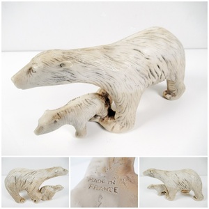 ◆[B147]フランス製　クマの置物　シロクマの親子　ホッキョクグマ　動物オブジェ　西洋彫刻　インテリア　ヴィンテージ