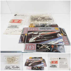 ◆[B32]mpc　スター・ウォーズ　X-Wing Fighter　Xウィング　プラモデル　RETURN OF THE JEDI ジェダイの帰還　現状品