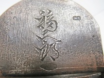 ◆[C15]鉋　かんな　在銘　刻印入り　カンナ　大工道具　古道具　古民具　職人　レトロ_画像4
