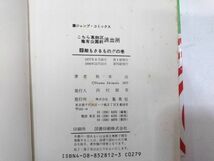 ♪こちら葛飾区亀有公園前派出所　こち亀 不揃い 74巻まとめ 200巻あり A020606H @140♪_画像6