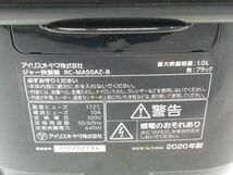 ♪アイリスオーヤマ ジャー炊飯器 マイコン式 5.5合 RC-MA50AZ-B 2019年製 A020918L @100♪_画像10