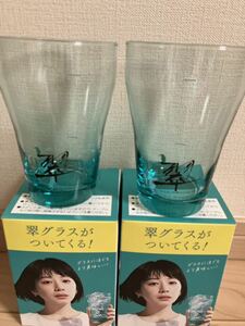 非売品 サントリー ジン GIN 翠グラス 特製 グラス ビールグラス 限定品 新品 2個 景品 ノベルティーグッズ ビアグラス ソーダガラス②