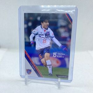 2018 J.league FC東京Takefusa Kubo 久保建英 RC ルーキー （検）Topps Panini Rookie Soccer Real Sociedad Ｊリーグ Jカード