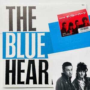 貴重オリジナル盤 状態良好 段ボールジャケ ステンシル レコード〔 THE BLUE HEARTS ザ・ブルーハーツ 〕ザハイロウズ ザクロマニヨンズ