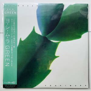  new goods shield record ( Yoshimura .Green )Hiroshi Yoshimura / ambient japanese Ambient / environment music green 