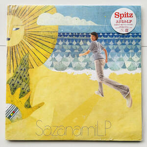貴重 2007年 初回オリジナル盤 レコード2枚組〔 スピッツ - さざなみ Sazanami LP 〕状態良好 / Spitz 草野マサムネ