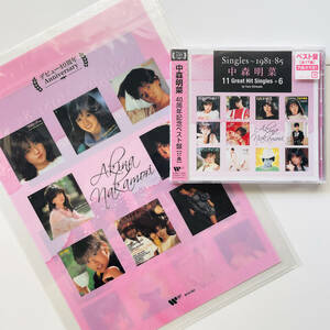 40周年記念ベスト 限定クリアファイル + CD〔 Singles〜1981−85 中森明菜 11 Great Hit Singles＋6 by Yuzo Shimada 〕Akina Nakamori