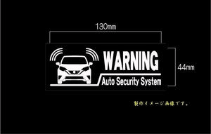 CS-0100-36　車種別警告ステッカー NOTE NISMO ノート ニスモ S E12 改 後期 ワーニングステッカー　　セキュリティー・ステッカー　