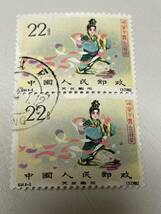 ◆希少◆中国切手　1962年　紀94　梅蘭芳舞台芸術　22ｆ　(8-6)2枚ブロック 注文消◆おおむね美品◆_画像2