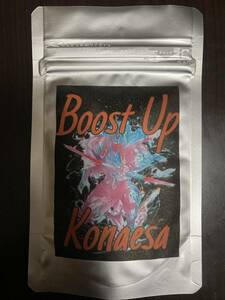 めだかの餌　オリジナル粉餌「Boost Up Konaesa」 食いつき抜群！　「武者めだか」　内容量20g