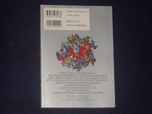 スーパーロボット大戦Ｆ完結編コミック（Ｇ.Ｇ.Ｃ編）　（原作）永井豪（作画）石川賢・その他　双葉社_画像3