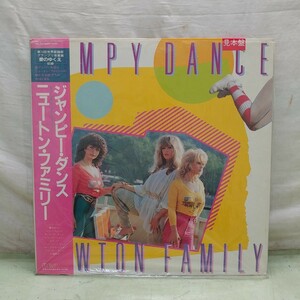 LP ニュートンファミリー/ジャンピーダンス 帯付き 見本盤 レコード