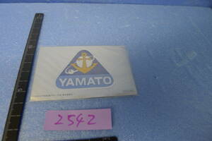 yuk-b2542　宇宙戦艦ヤマト2199（映画）「入場者用プレゼント（非売品）」ステッカー（YAMATO-2）