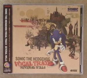 【ゲーム音楽】 ソニック・ザ・ヘッジホッグ ヴォーカル・トラックス セヴラル・ウィルズ (SONIC THE HEDGEHOG VOCAL TRAXX SEVERAL WILLS)