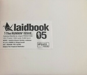 【origami PRODUCTIONS laidbook 05 The Runnin' Issue】 mabanua/SHINGO SUZUKI/国内CD