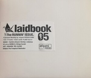 【origami PRODUCTIONS laidbook 05 The Runnin' Issue】 mabanua/SHINGO SUZUKI/国内CD