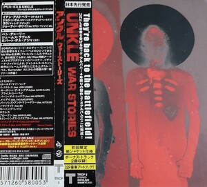 【UNKLE/WAR STORIES】 国内ボーナストラック2曲収録/2 BONUS TRACKS/アンクル/国内CD・帯付/検索用mo wax dj shadow krush