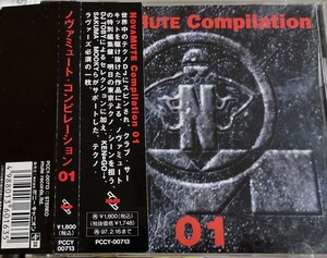 【NOVAMUTE COMPILATION 01】 PLASTIKMAN(RICHIE HAWTIN)/JUAN ATKINS(MODEL500)/JUNO REACTOR/3MB/3PHASE/国内CD・帯付