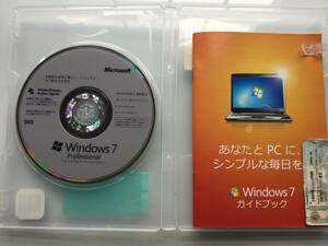 Windows7 Professional SP1 32ビット日本語版 @プロダクトキー付き@