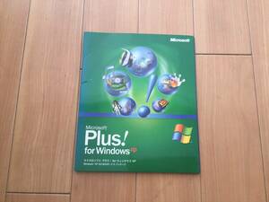 Plus! For Windows XP 