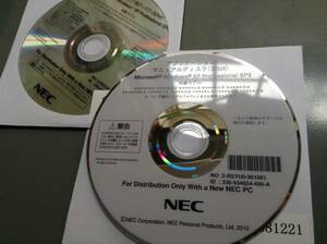 NEC M＊＊＊＊/E-B M＊＊＊＊/B-B リカバリDVD @未使用2枚組@ WindowsXP Professional SP3