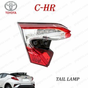 トヨタ C-HR CHR 後期 リア ランプ 左 81591-10011 リア コンビネーションランプ テール R1～ S S-T ZYX11 NGX10 NGX50