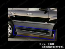 トヨタ ランド クルーザー 100 系 HDJ101K UZJ100W シグナス タイプ 左 右 サイド ステップ スポイラー 黒 51771-6A110 51772-60130_画像2