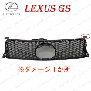 レクサス GS250 GS300h GS450H GS350 GRL11 AWL10 GWL10 GRL10 GRL15 H24～ F スポーツ フロント バンパー グリル 53111-30E00 訳あり