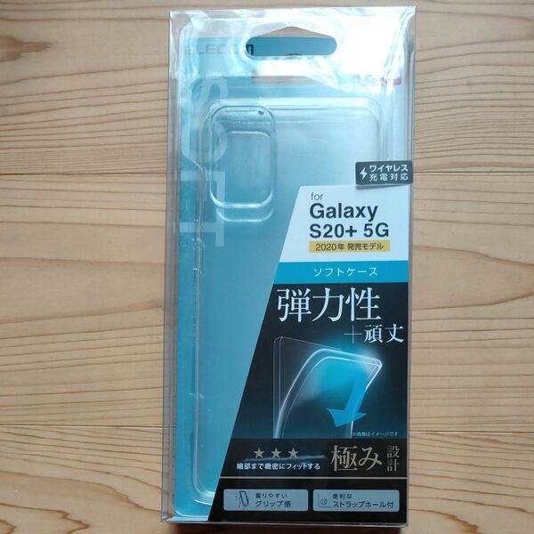 エレコム Galaxy S20+ 5G ケース ソフト 弾力性+頑丈 [ゴムのような弾力性で衝撃を吸収] 細部までフィット