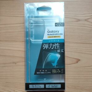 エレコム Galaxy Note20 Ultra 5G ケース ソフトレザー 極み クリア PM-G206UCTCR