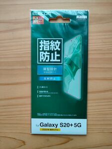 エレコム Galaxy S20＋ 5G フィルム [指紋がつきにくい] 反射防止 薄型設計 PM-G203FLFT01
