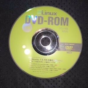 日経Linux2014年4月号付録DVD DVDのみ