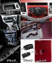 【Ｎ－ＳＴＹＬＥ】3DカーボンシートA4サイズ　ワインレッド　カーラッピングシート自動車バイク　カッティング_画像4