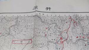 井原　岡山　広島県　古地図 　地形図　地図　資料　46×57cm　書き込み多し表裏）明治31年測図　明治44年印刷　発行　B2303