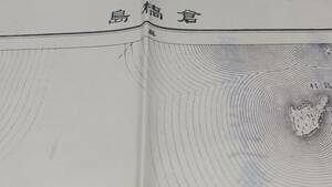 倉橋島　愛媛県広島県　軍事極秘　古地図 　地形図　地図　資料　46×57cm　書き込み多し表裏　明治32年測図　昭和2年印刷　発行　B2303